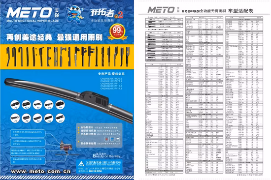 Multifunctional Silicone Wiper New Style Windshield Wiper Blade